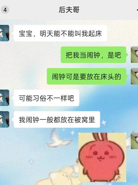 《情侣互动润滑剂》