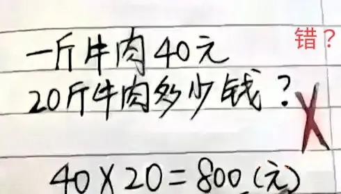 打破防了，留着难题不做，难道简单的题目就很容易吗？这次看起来很简单，可是却做错了