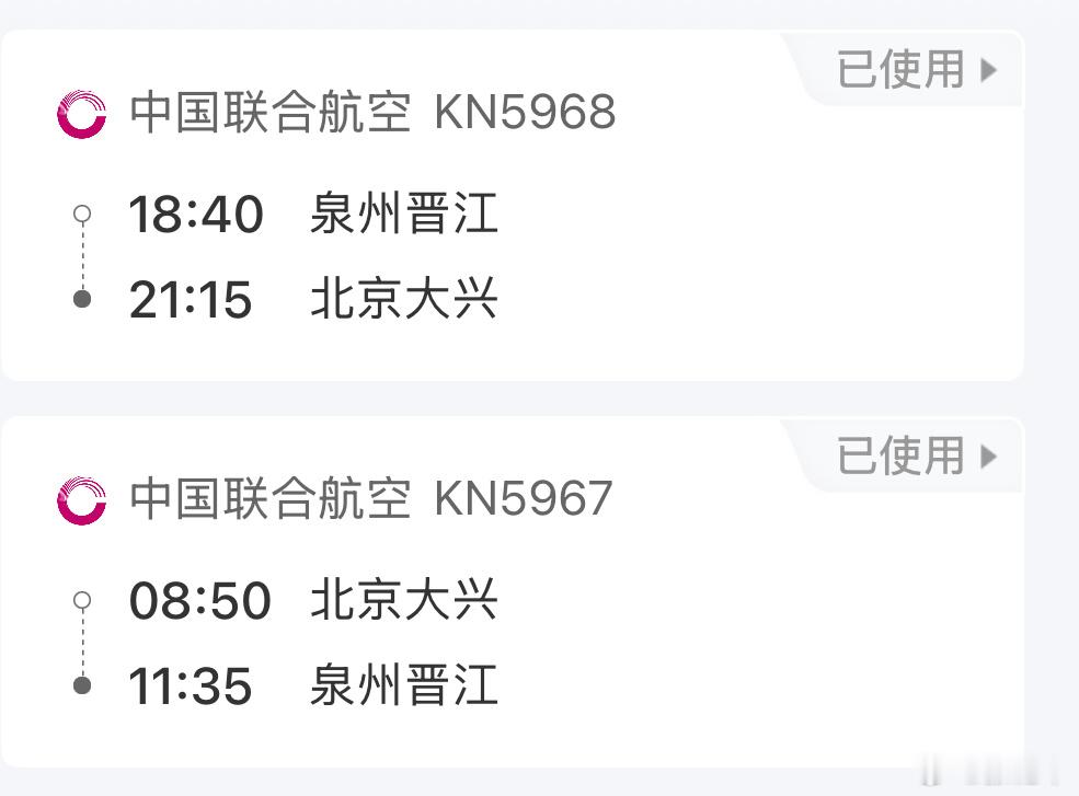 春秋航空通报摆渡车未开空调摆渡车没开空调？那我也想起了上次中联航往返机舱内给人热