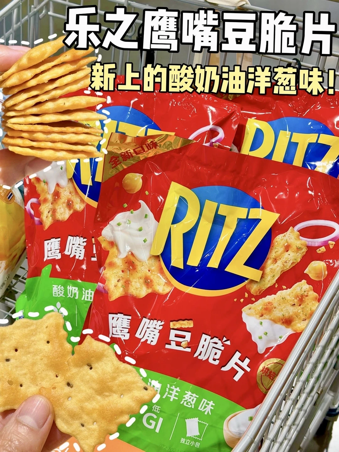 自律期山姆跟风最成功的一次！！