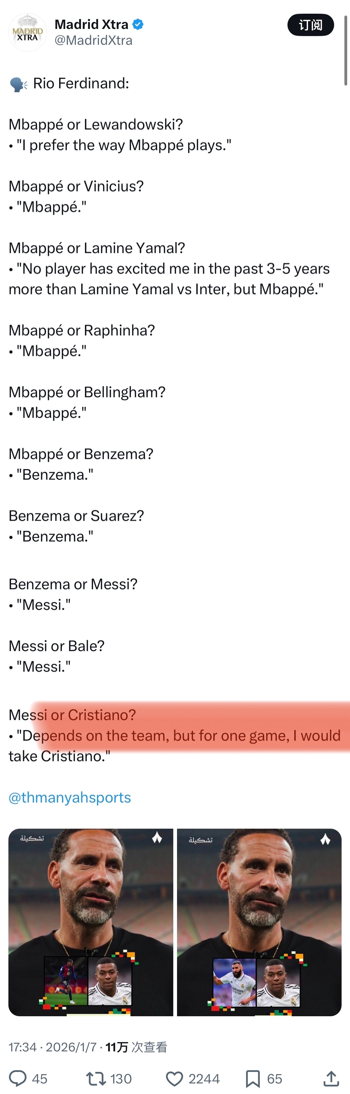 南哥不端水是这样