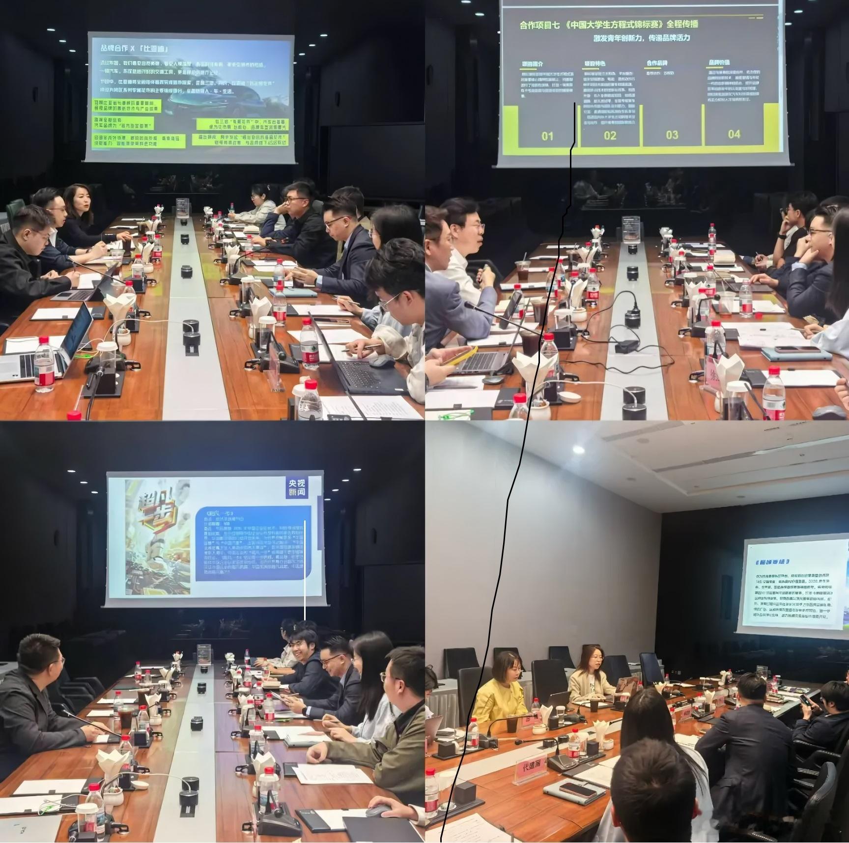 3月16日，中央广播电视总台副台长齐竹泉到访深圳比亚迪总部，并与比亚迪总裁王传福