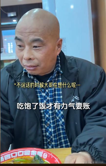 中年农民工的心酸
在一家名为“李大牛牛肉板面”的店里，发生了这样一个故事。
 