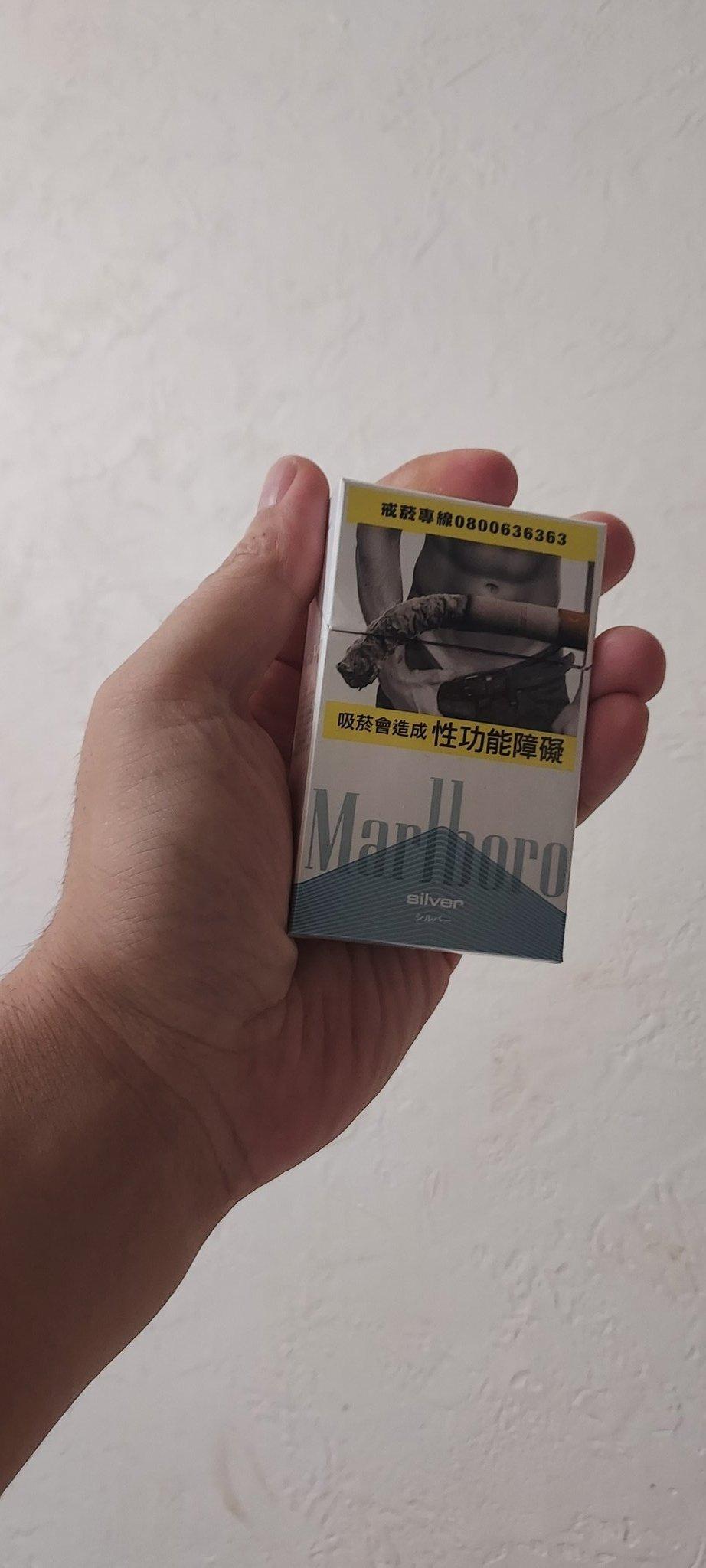 看见这包装的还吸不吸...