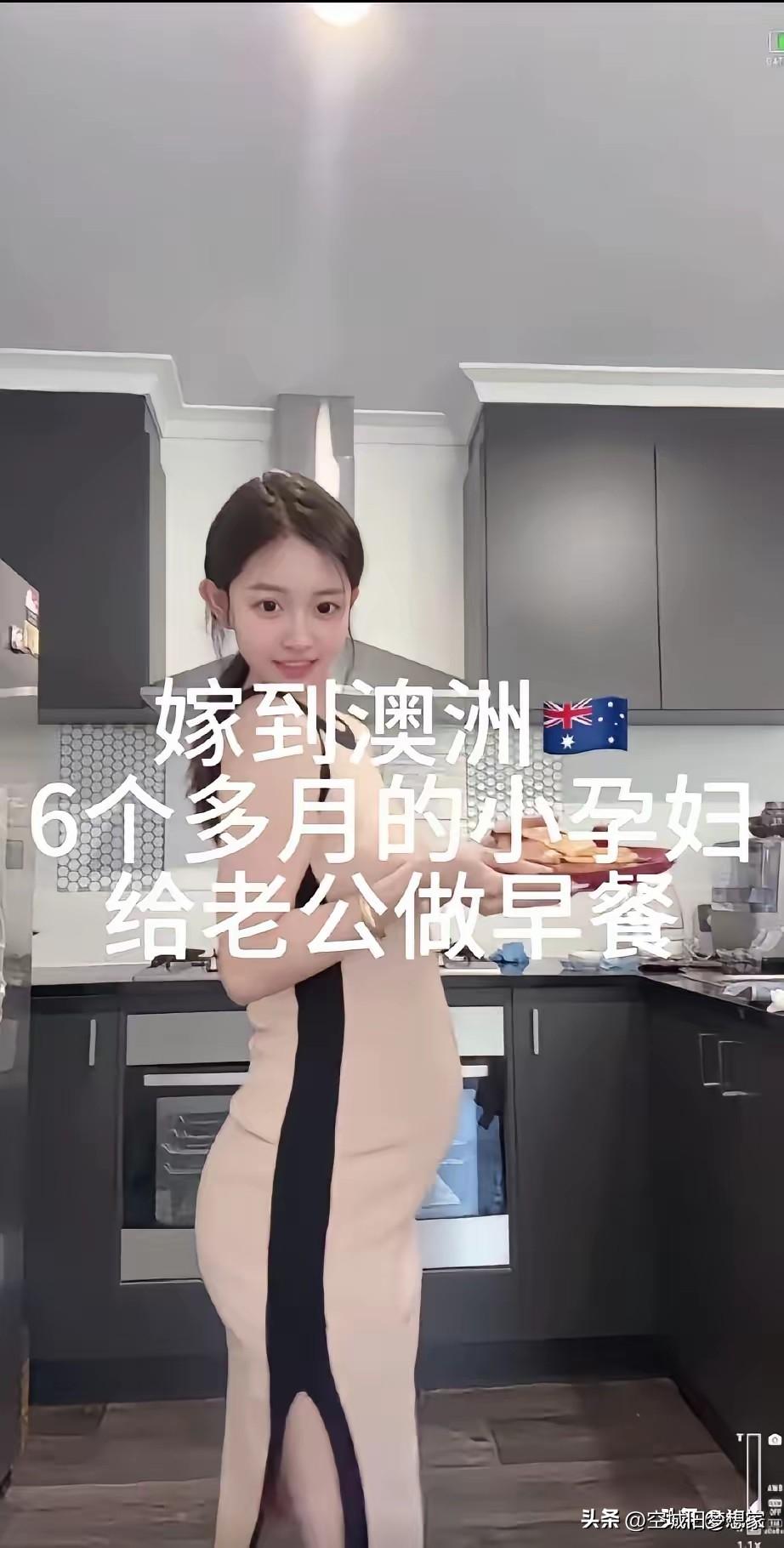 嫁去澳洲的山东小仙女，怀孕6个月还下厨，这是真爱
 
山东小县城出身，以前教拉丁