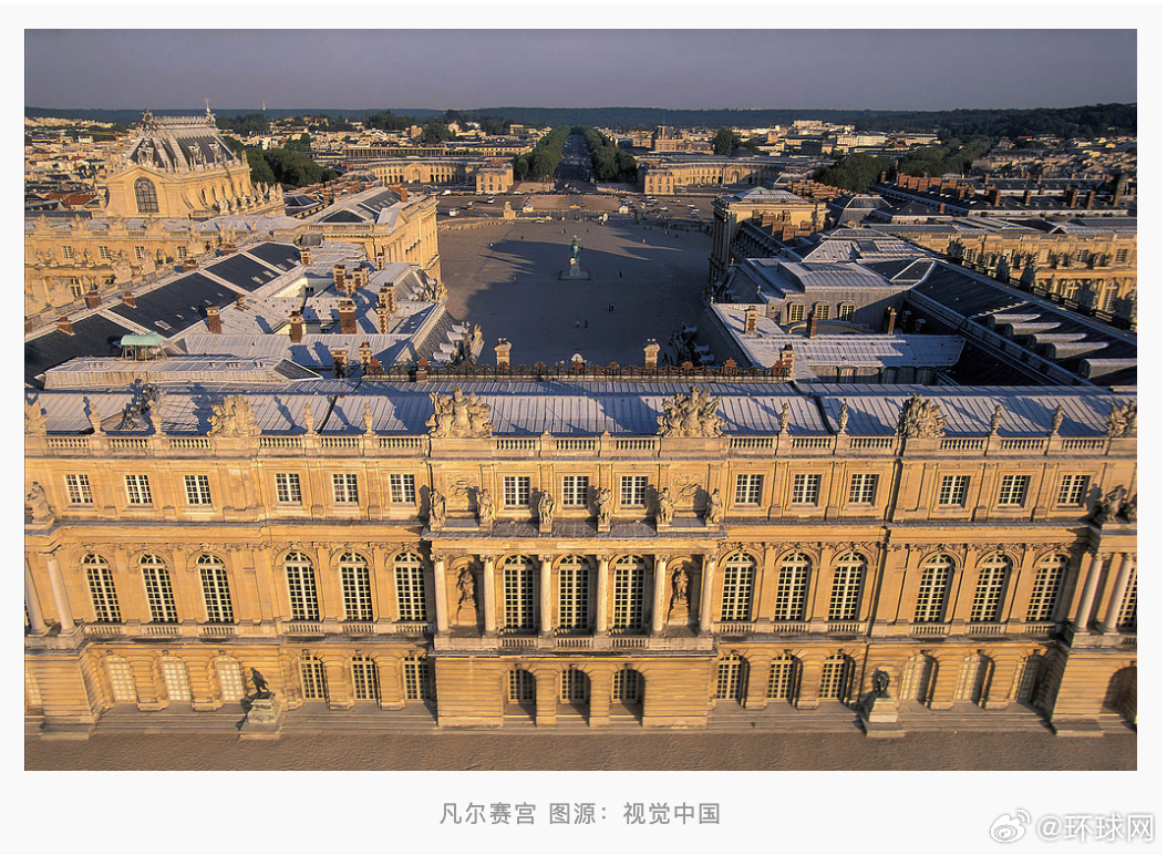 #凡尔赛宫对非欧洲经济区游客涨价# 【法国凡尔赛宫对非欧洲经济区游客涨价，门票价