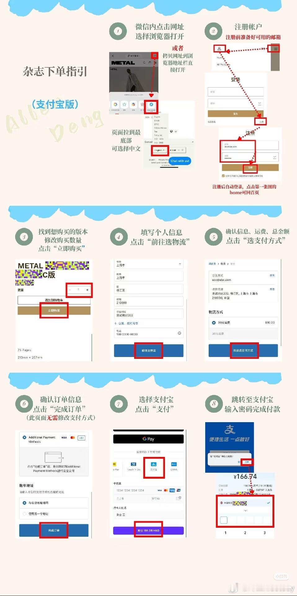 邓伦 7月7日18：00关闭通道，抓紧时间啦！ 购买🔗见评论区。 