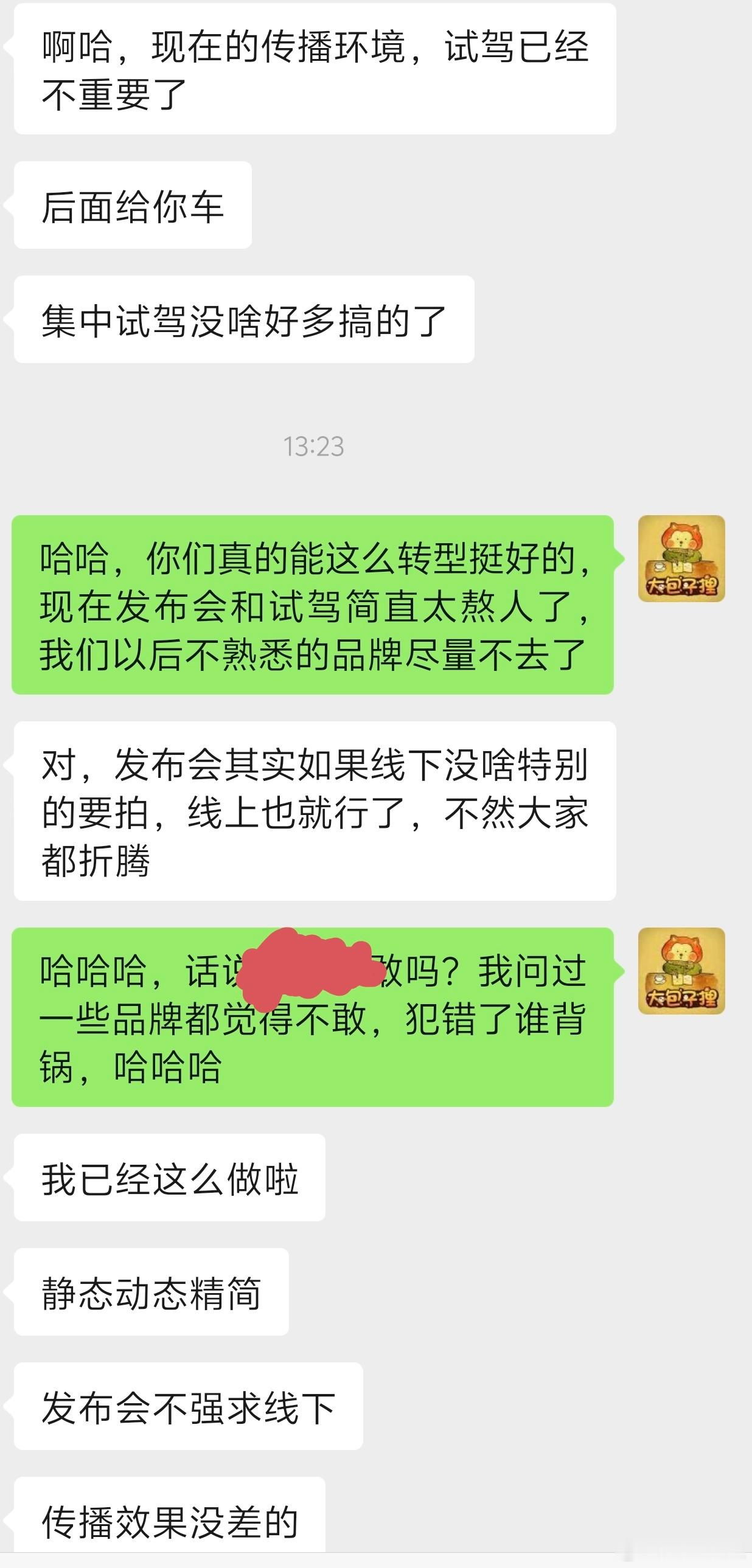 看到说他们爆肝已经来不及交作业，首先当然是羡慕，毕竟谁不想赚钱呢？但我其实挺理解