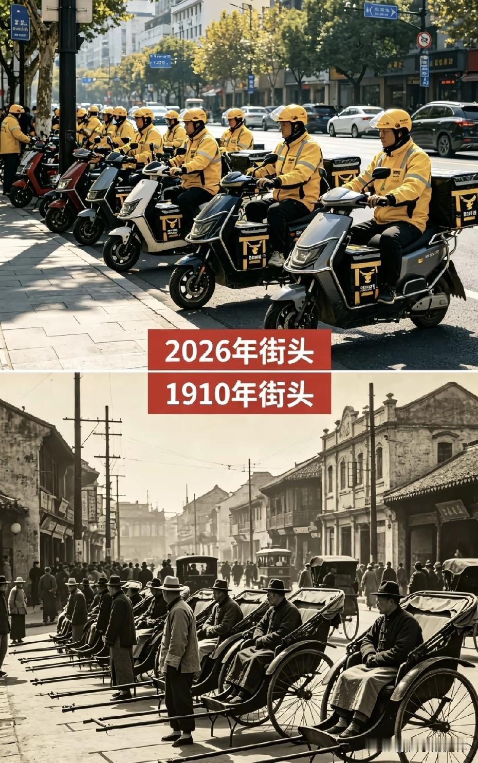 人力变电力  也算历史性的进步吧[呲牙][呲牙]！
网友合成的一张对比图，真的太