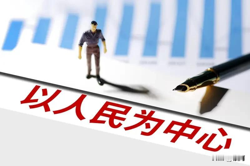 当今社会，人民的希望多元且深刻。从传统文化层面看，天下为公、天下大同依旧是根植于