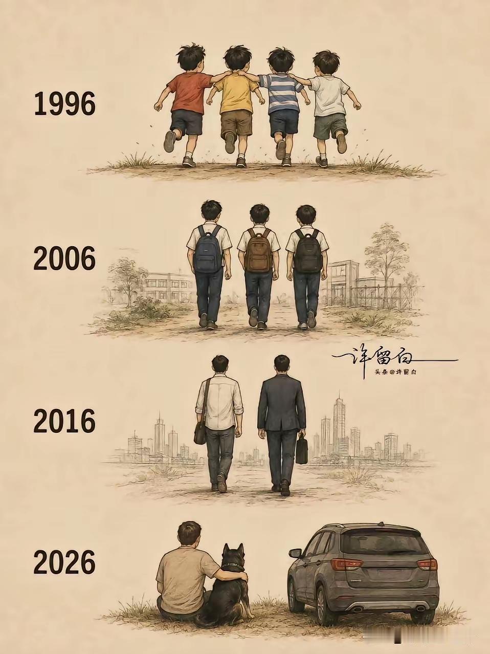 人老了，真的就孤独了。除了自己孩子，没人愿靠近，当然有权有钱例外！这也是人间真相