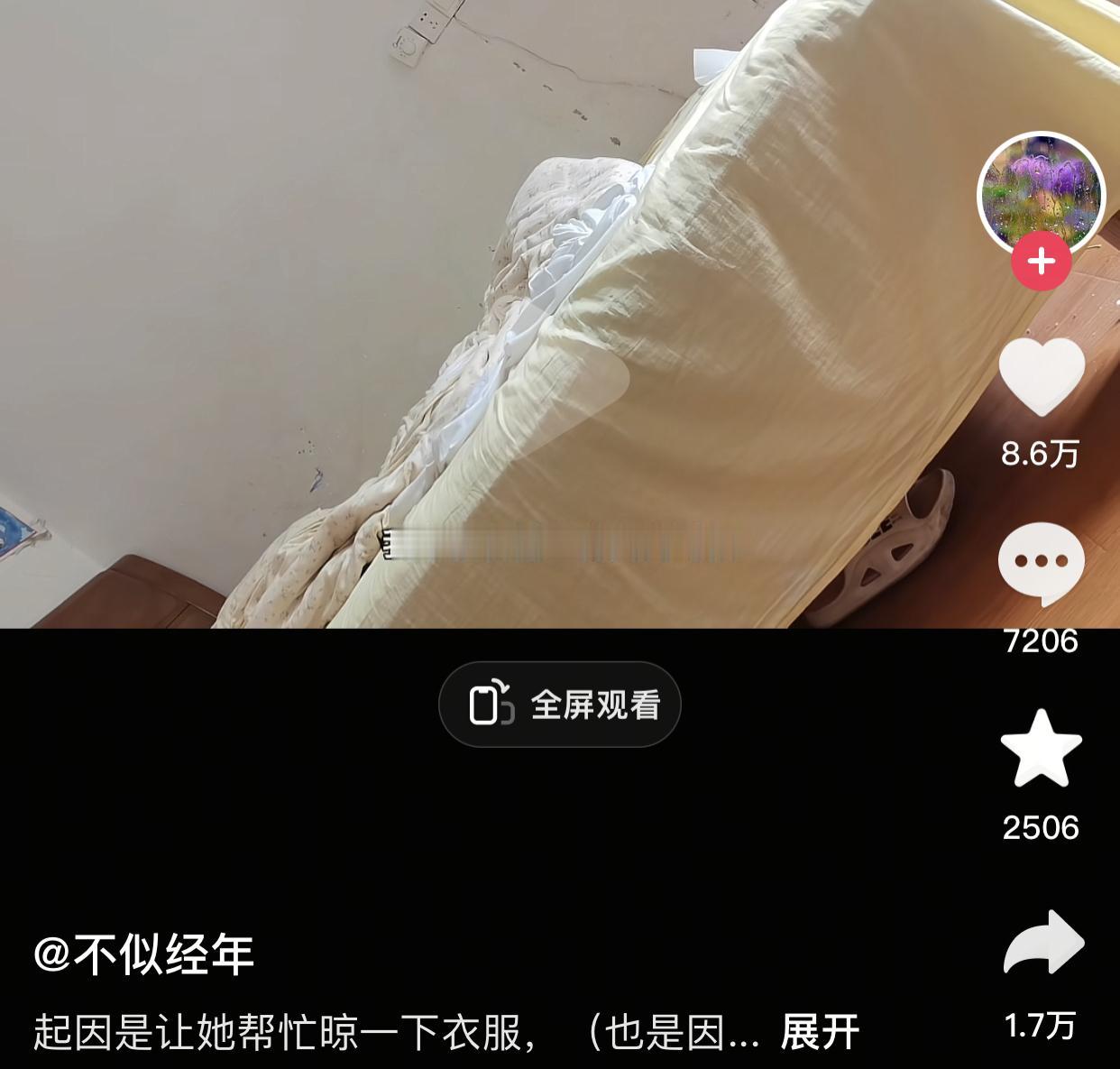 那些短暂的沉默，不是无言以对，而是第一次不愿直面自己，偏心的人是不会承认偏心的。