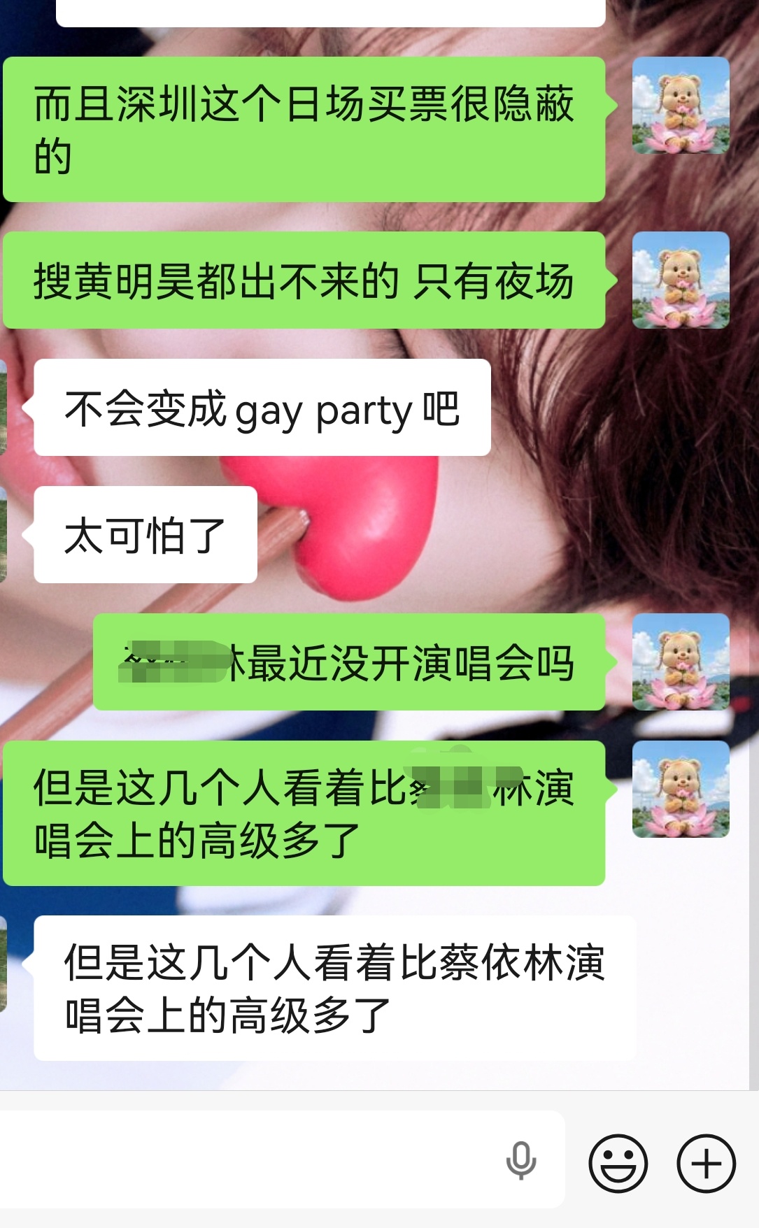 女神安全吗 ​​​