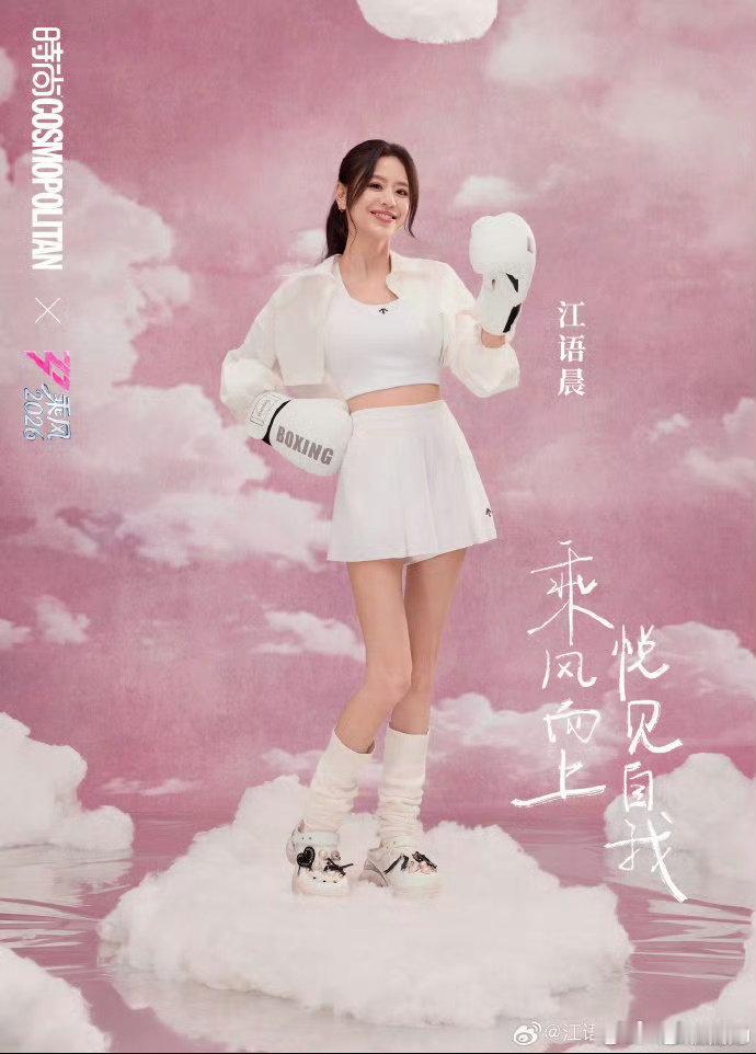 庄法送江语晨贴身护身符 江语晨因为离婚官司问题暂时离开，还因此情绪崩溃，好在后面