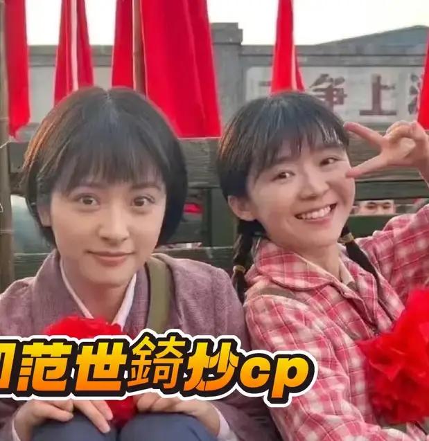 95花人均长腿，身材高挑，匀称！
但是沈月和宋伊人，一对另类的双生姐妹花！
出道