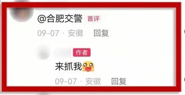 想出风头当网红，想在富贵险中求，谁知，偷鸡不成，蚀把米，网红没当成，真被抓了。不