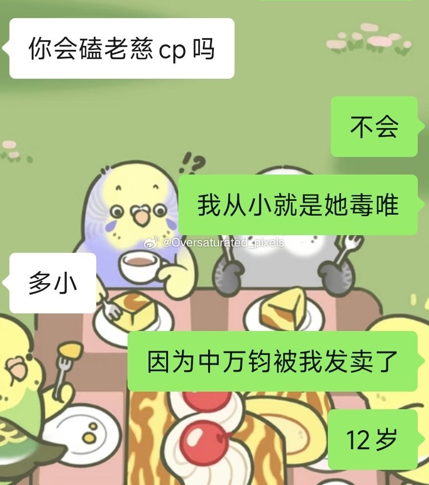 我连明若晓溪都是翻着白眼看的 