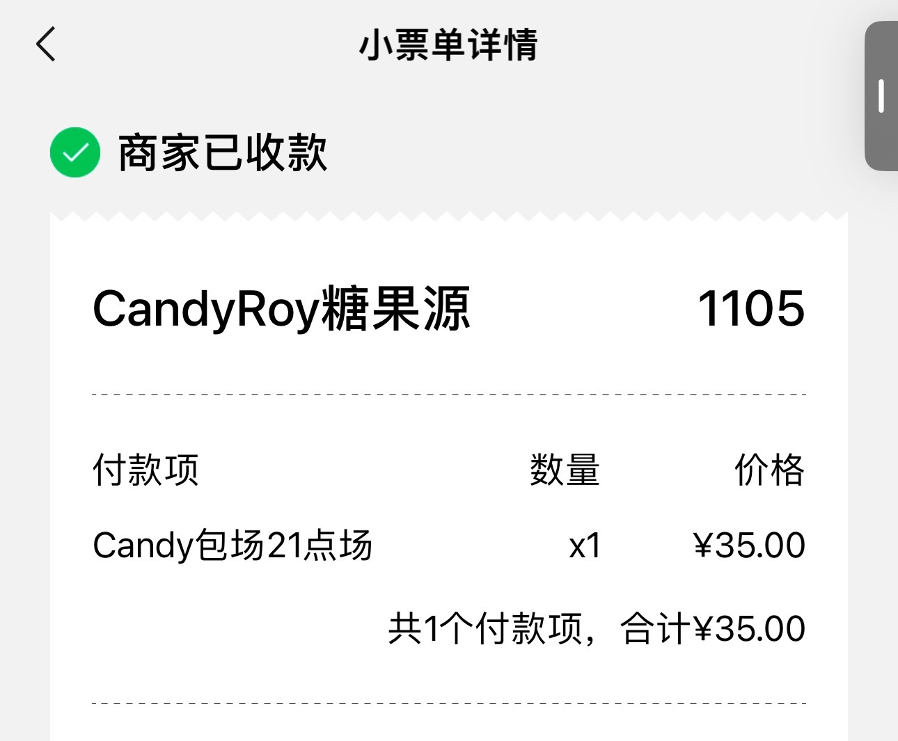 和群友一起去看阿志