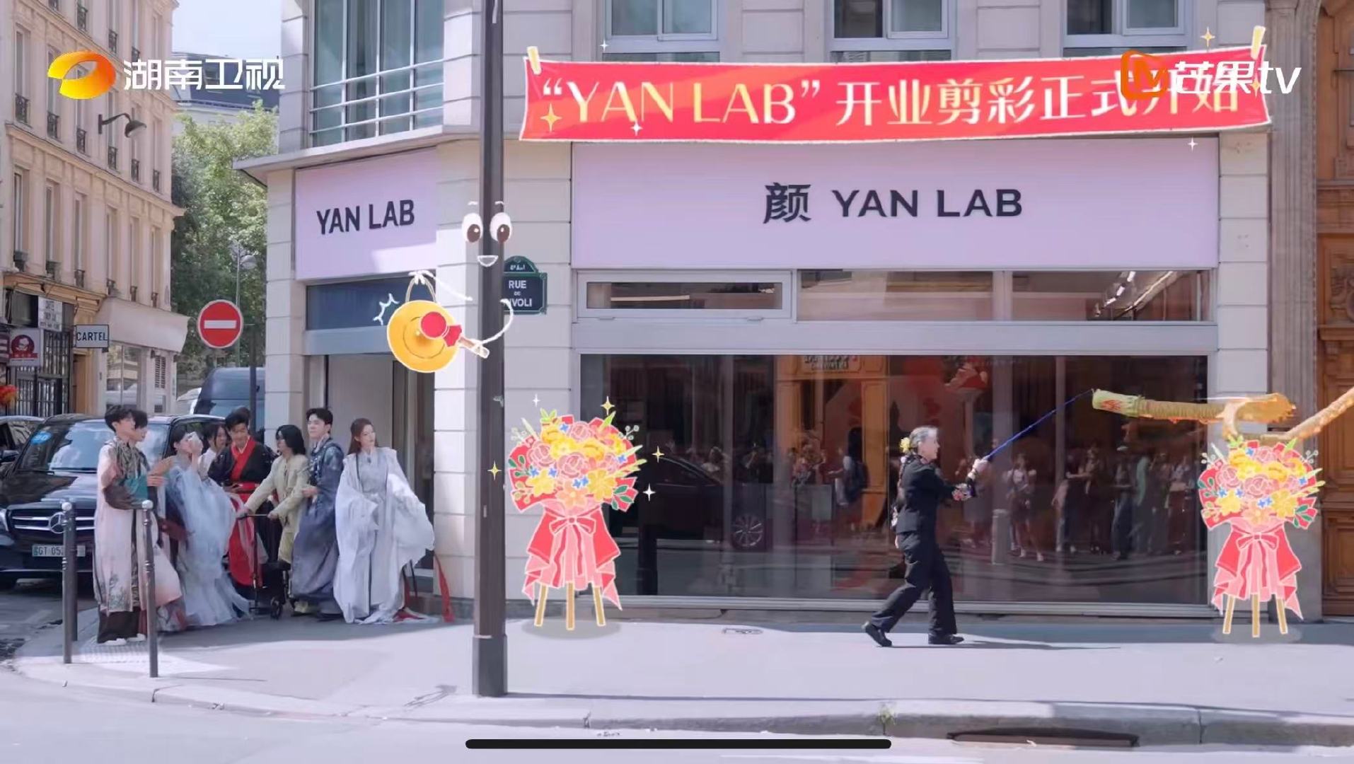 颜安一个人就是一个气氛组颜安店长开业排面拉满巴黎合伙人 颜安不仅自己嗨，还能让周