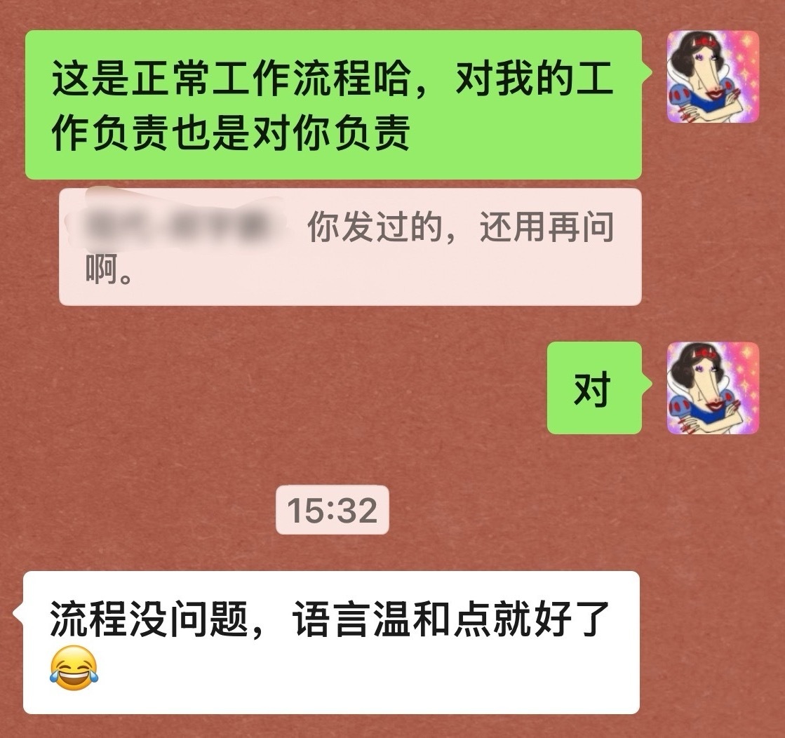 还有后续这大哥把我当服务员了啊不是你先说莫名其妙的话来招惹我的吗还说我语言有问题
