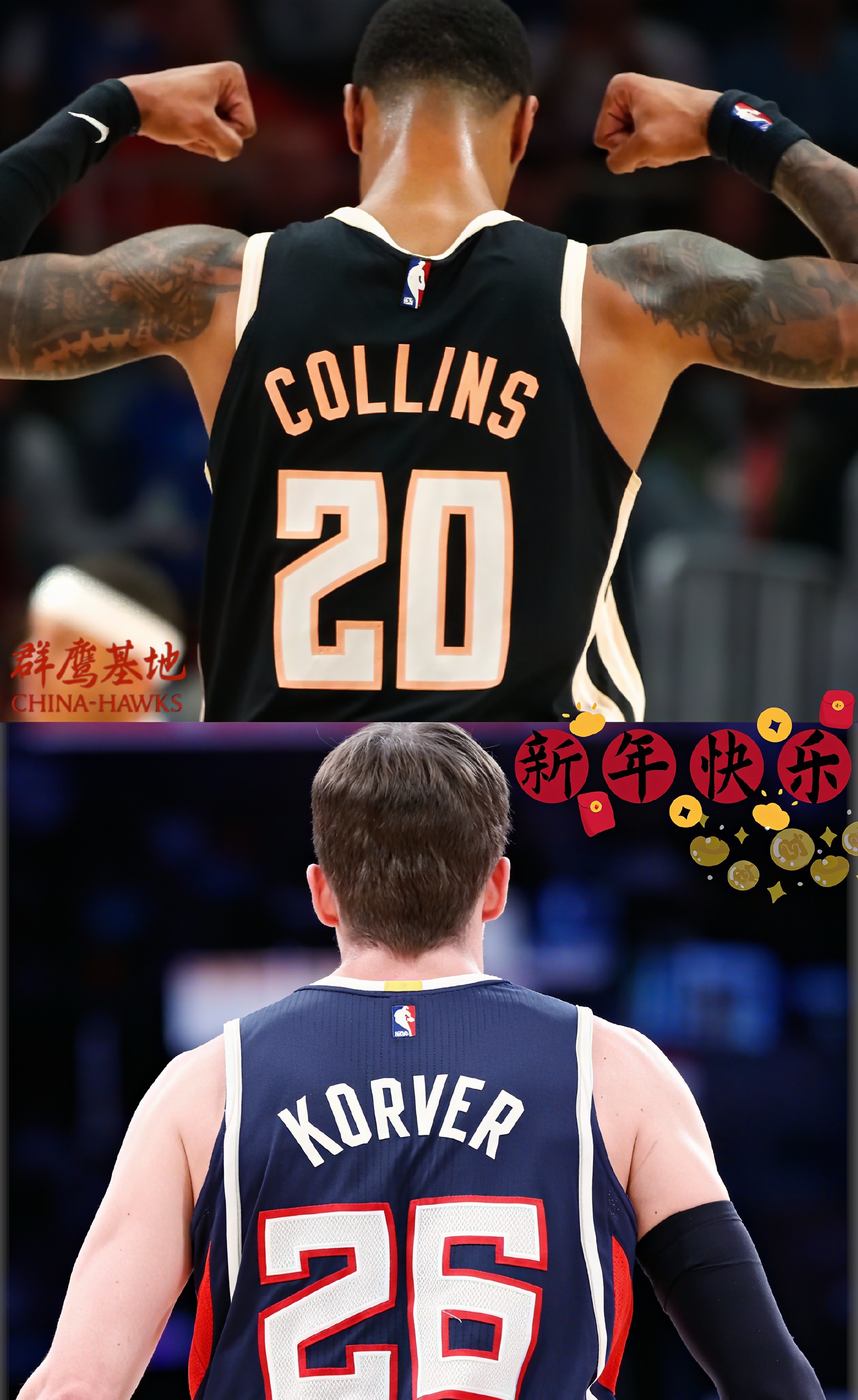 祝鹰迷们新年快乐❗️❗️亚特兰大老鹰 // chinahawks