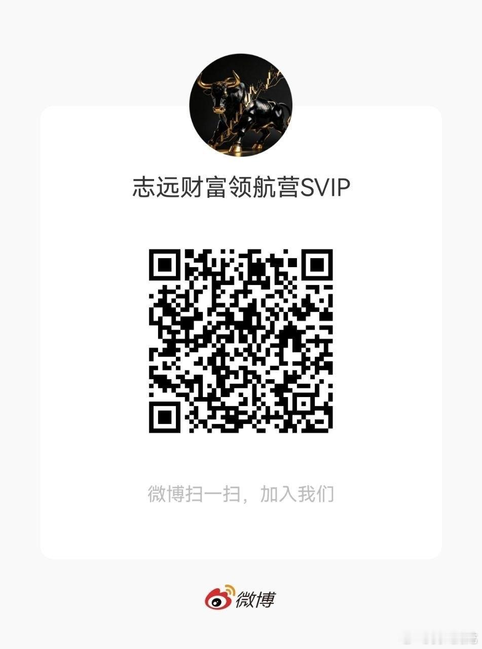 兄弟姐妹们龙哥铁粉群战略标的002038已上车，收到回复ok 