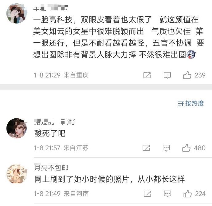 有网友在酸双眼皮太假，被打脸人家从小就长这样。 