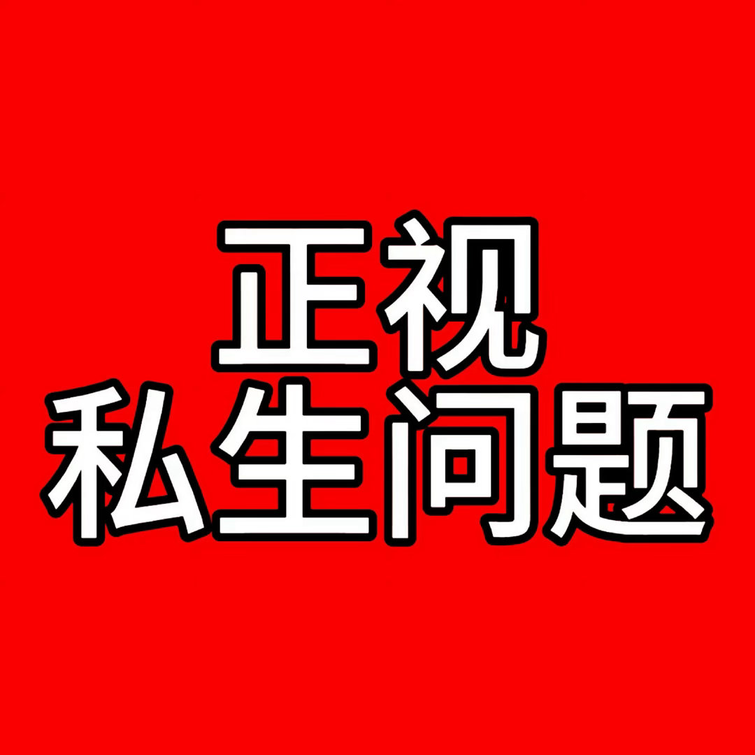 家门口围堵陈浚铭私生已违法你司长期漠视未成年人身安全，立即采取强硬手段作出反击，