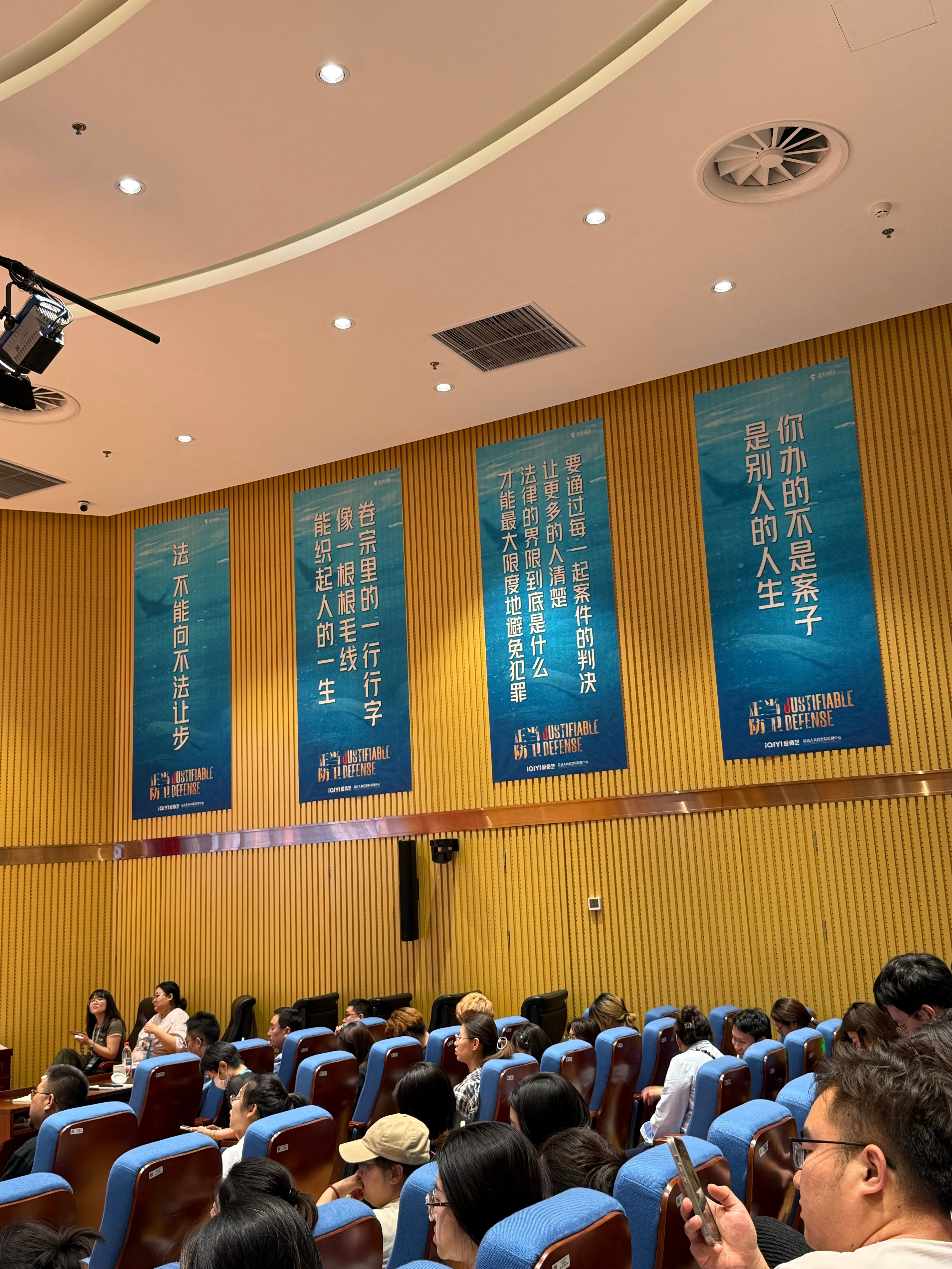 「法不能向不法让步。」「你办的不是一件案子，是别人的人生。」迷雾剧场的《正当防卫