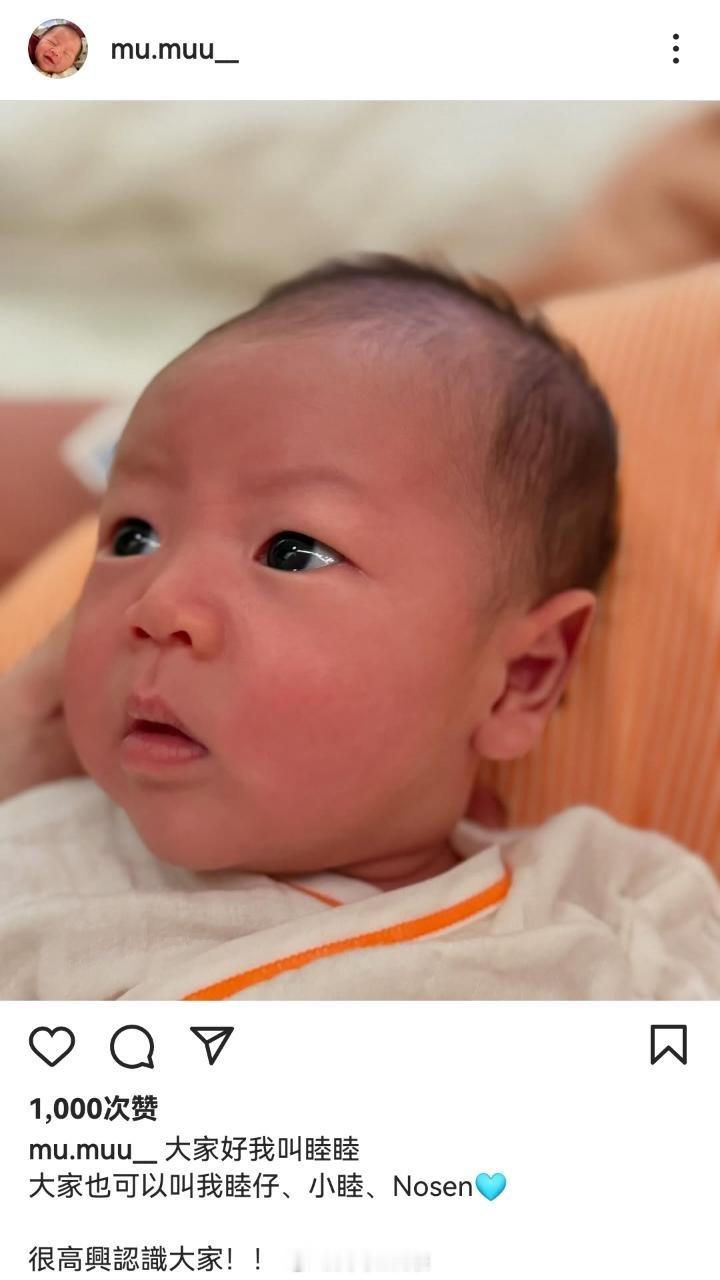 欧阳妮妮晒儿子正脸  欧阳妮妮给儿子开通ins账号  欧阳妮妮晒儿子正脸，还给儿