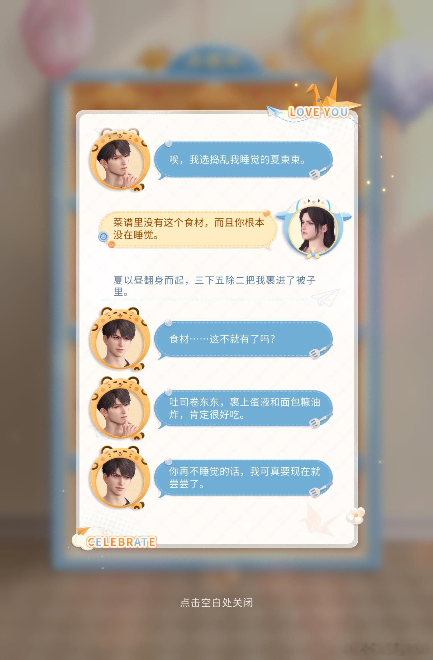 隔壁小孩馋哭了 