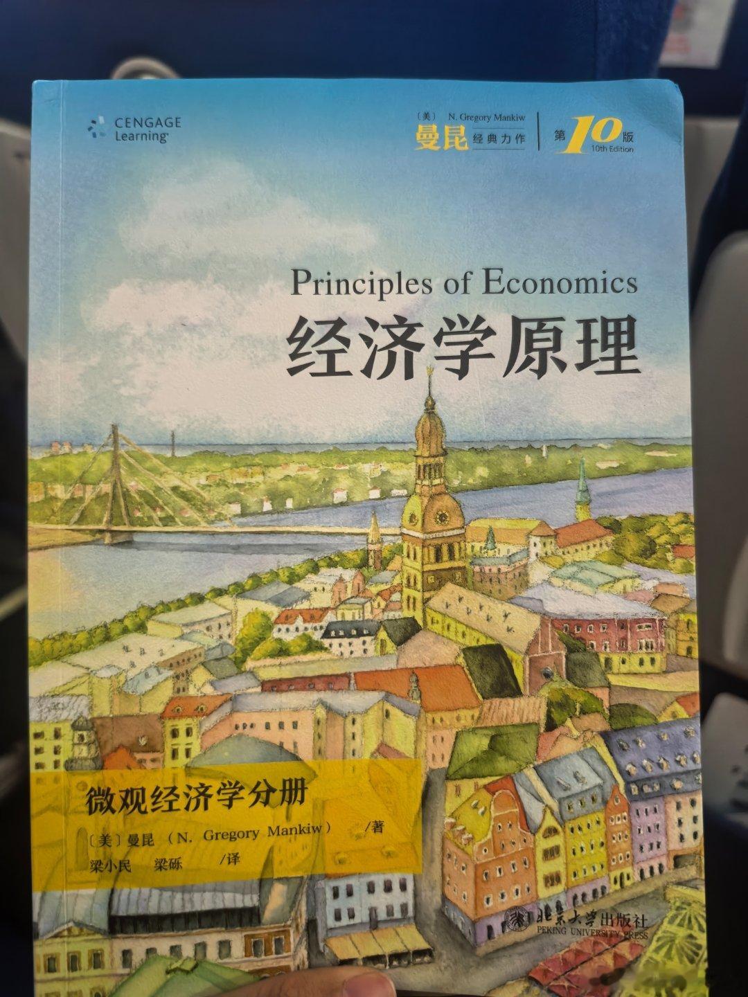 分享一本最近在看的书陈正catgod