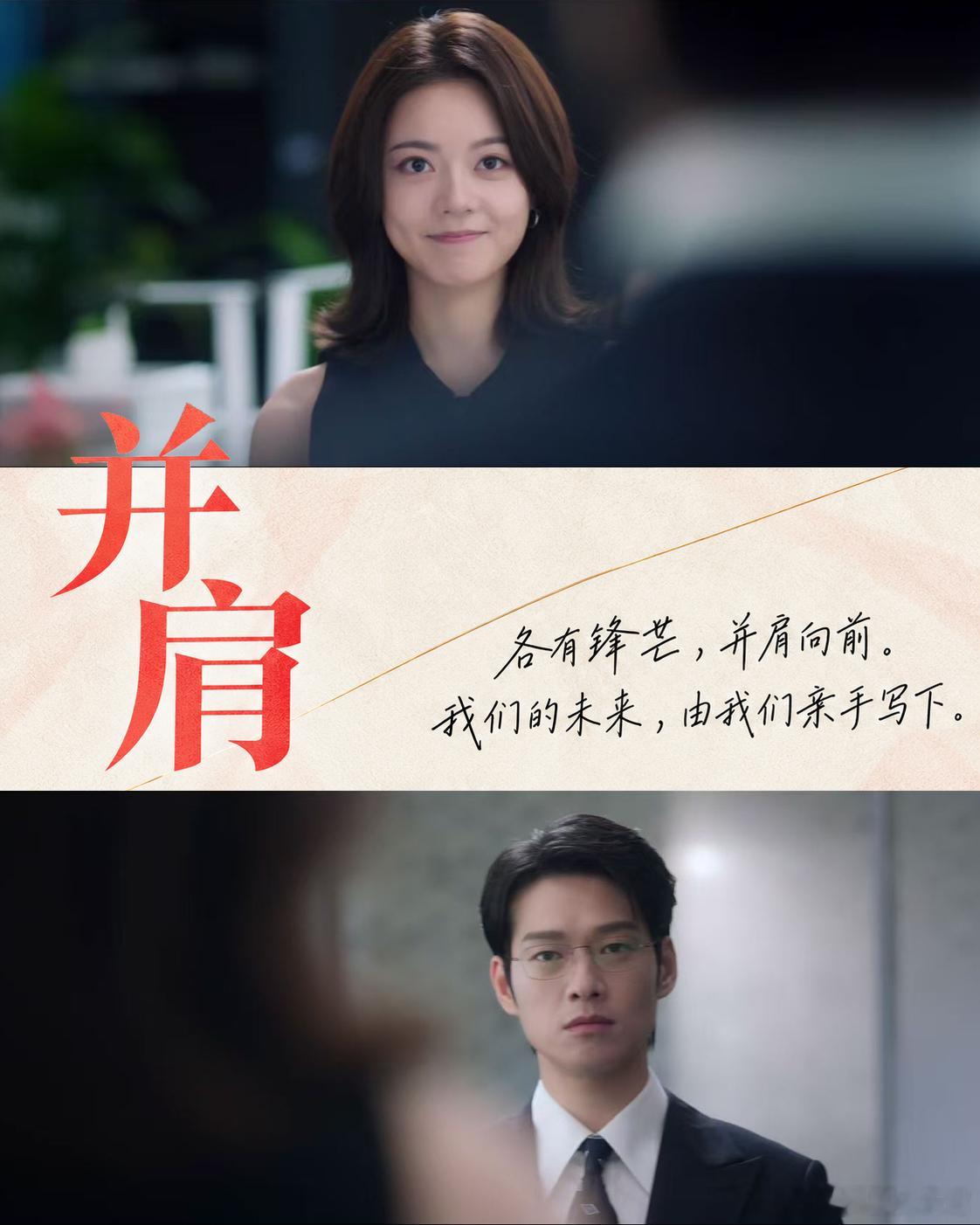 仅用0秒就接受了赵今麦魏大勋cp 徐迟和叶信之最让我上头的，是那种“我看穿你了，