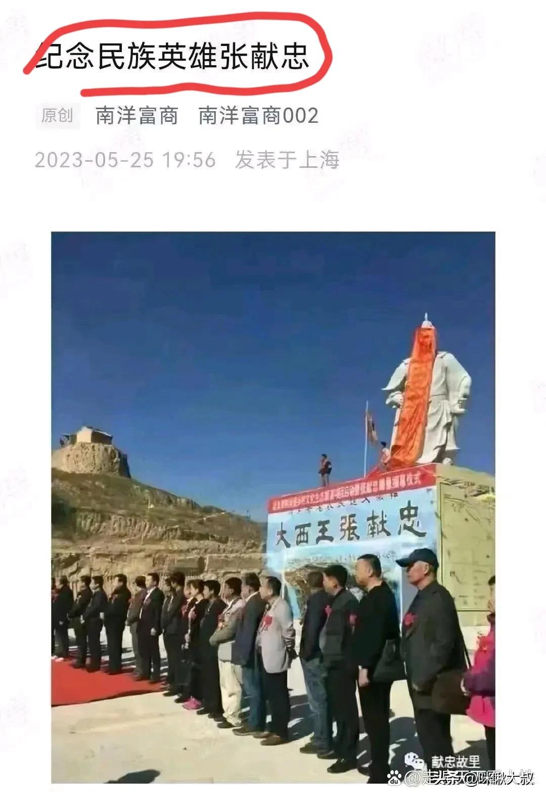 没文化真可怕，一帮人祭奠一个杀人魔王[打脸]什么鬼？


      