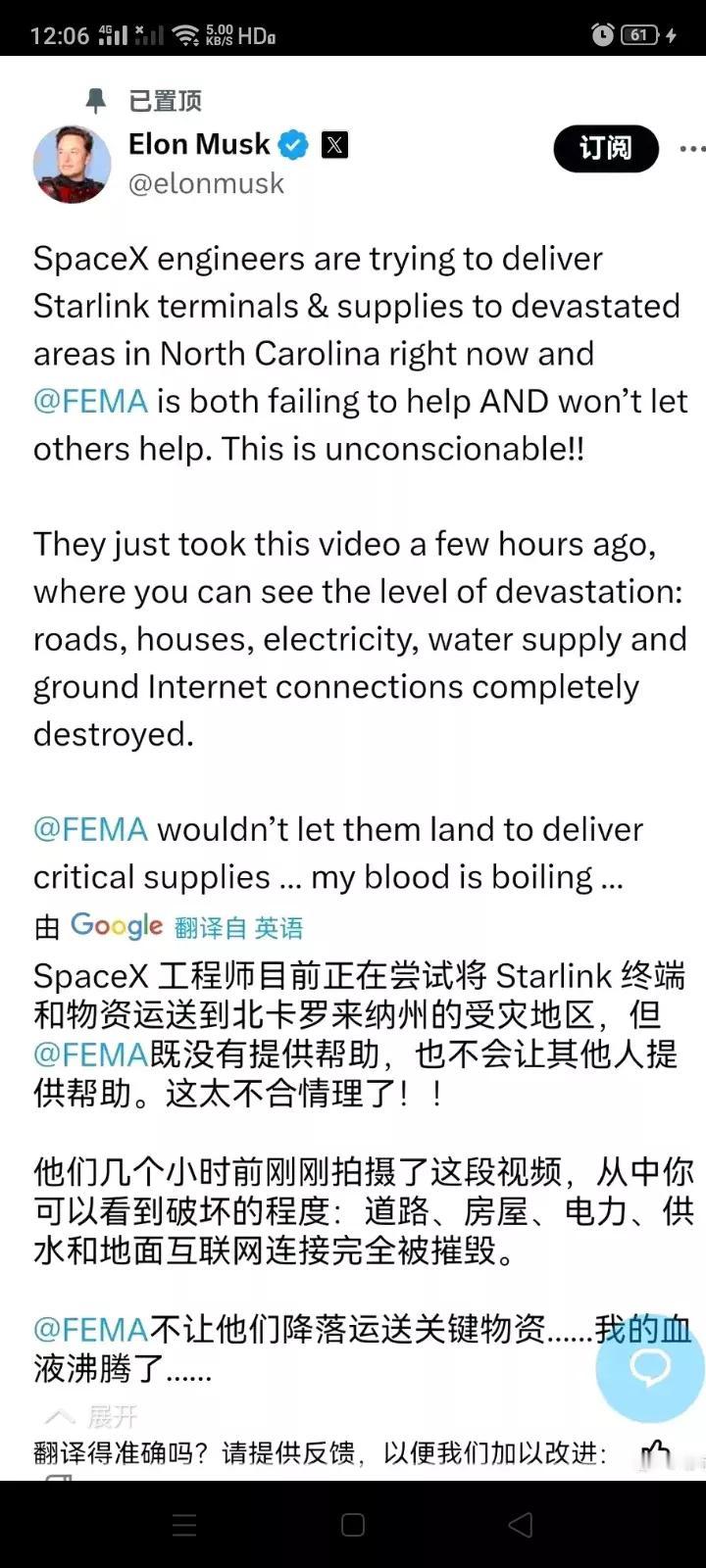 美国北卡罗来纳州被飓风肆虐？灾区人民损失惨重？美国政府却封锁道路机场？不让救援物