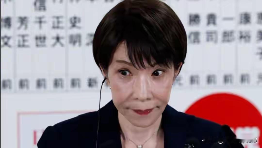 2小时内，高市作出新的涉华表态，中方未致贺电，石破茂一针见血