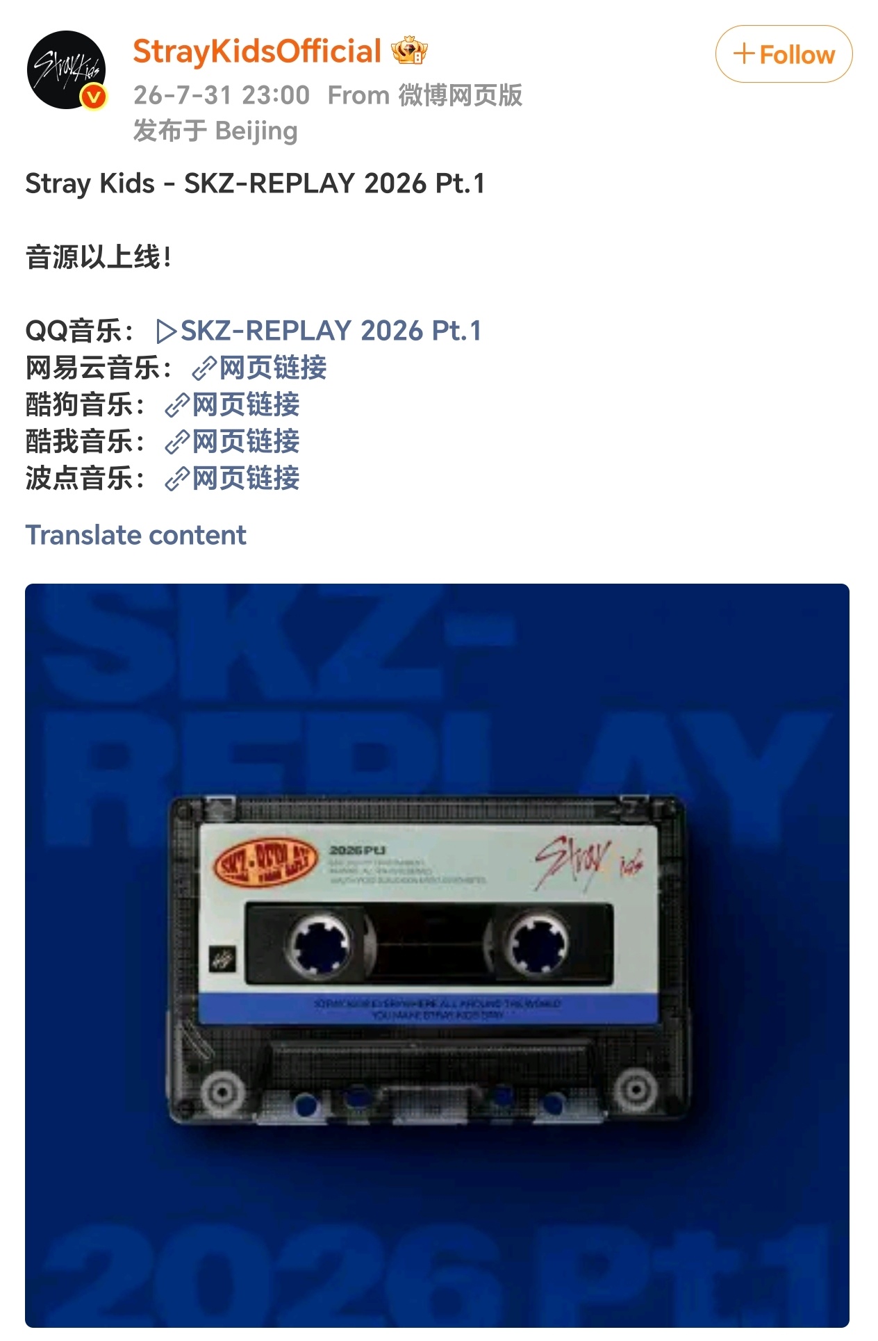 丈育官号 查字典去吧你 蜜儿们 听歌了！！(¬◡¬)✧ 