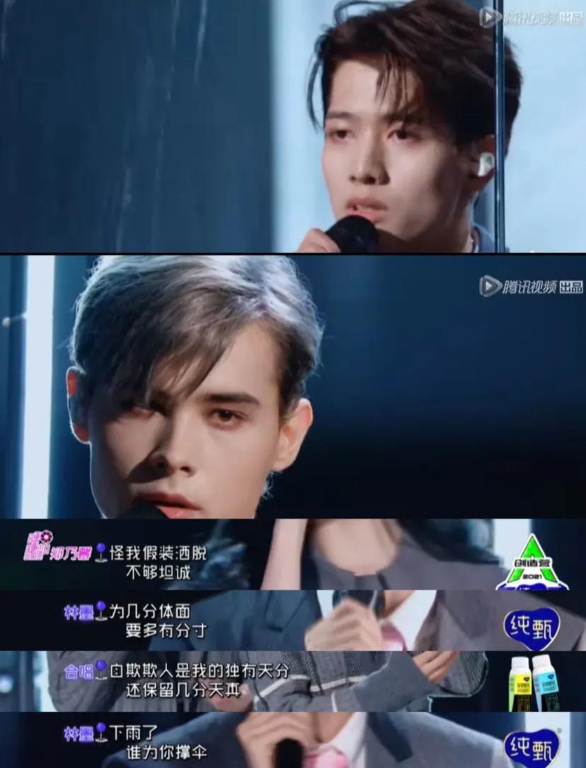 微积分体面要多有分寸虽然已经过去两年了
现在听起来还是听成微积分体面要多有分寸甘