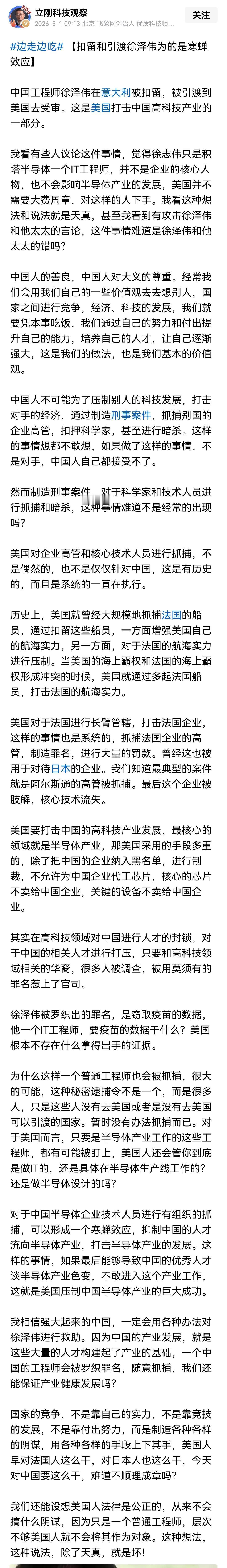 还是不相信他对自己出去后的安全问题没有一丁点的察觉，他知道自己的价值，也知道自己