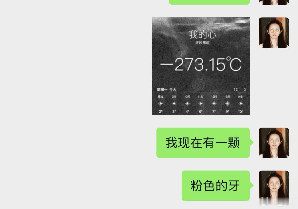 再坚强的人也无法笑着离开牙科