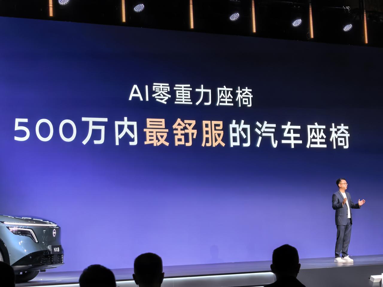 500万内最舒服的汽车座椅，实际价格不到20万[狗头]