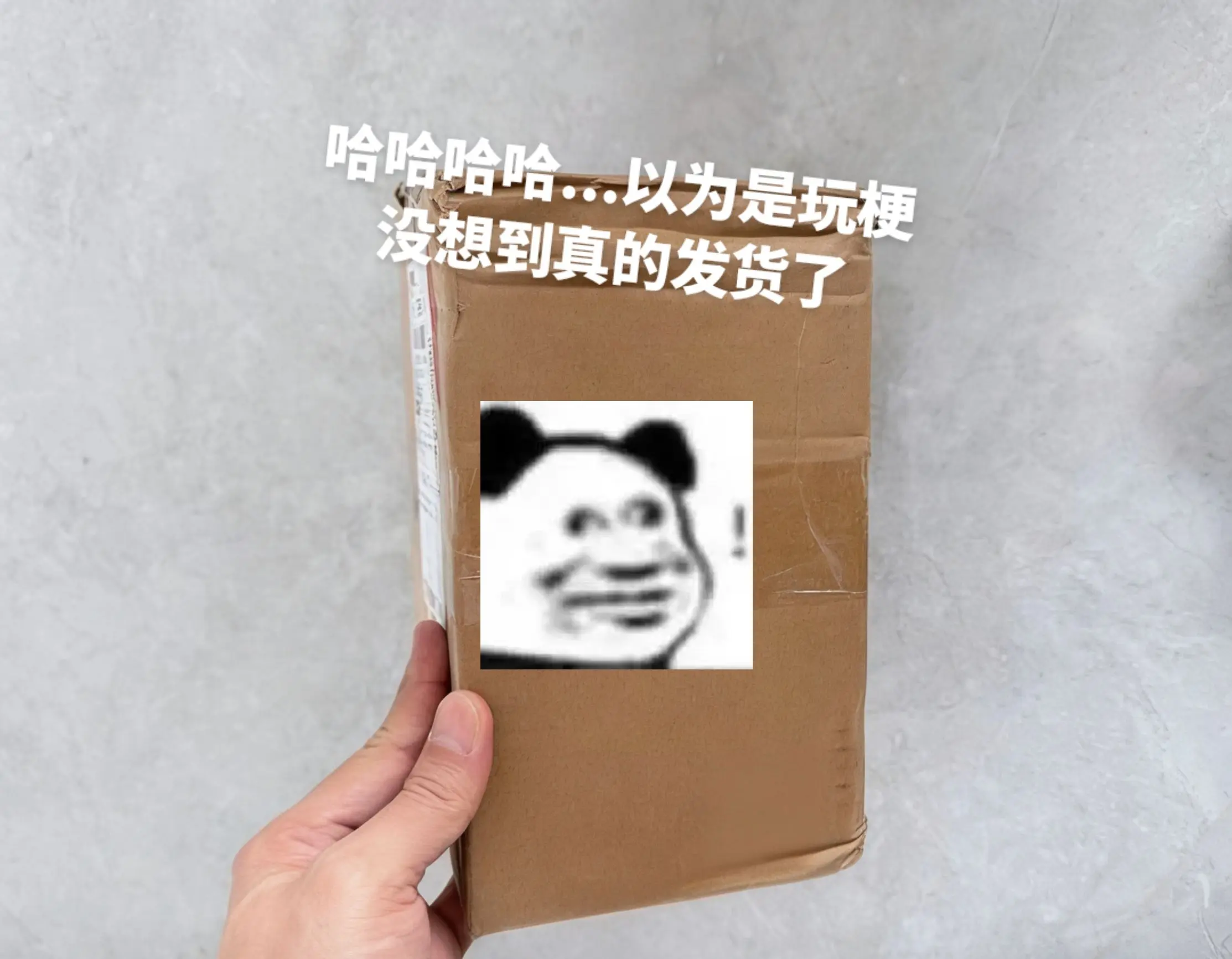 个位数到手600根棒棒饼干，商战别停啊。