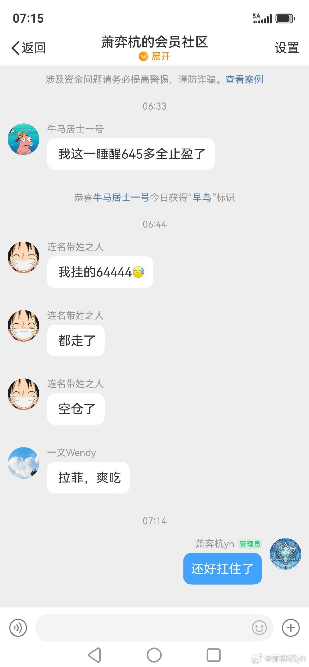 分享图片 