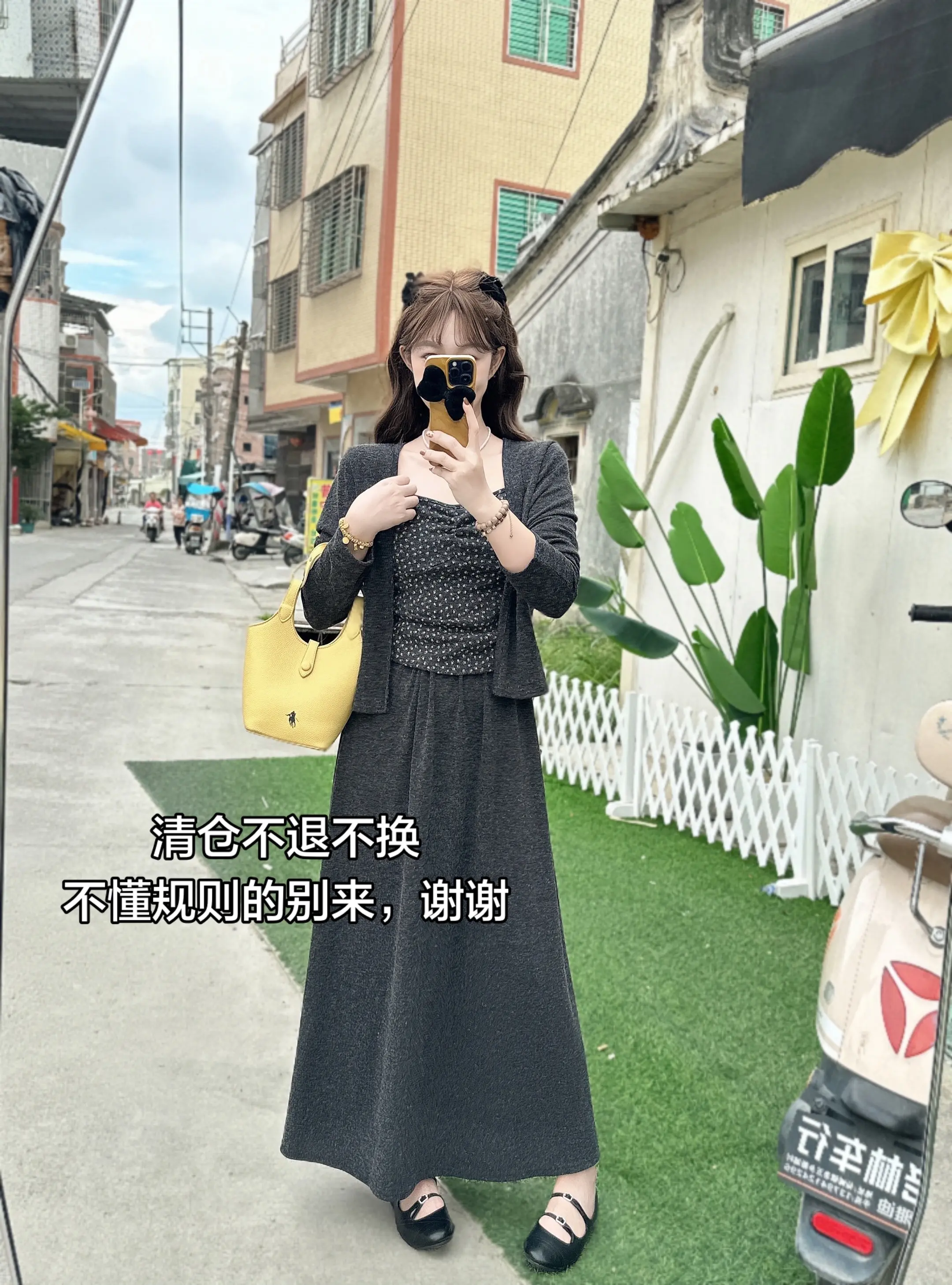 姐妹们，小号清仓，点这个