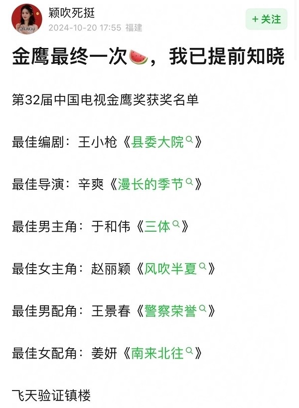等等看到底是脂粉还是黑[doge] ​​​