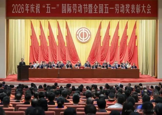 今年五一劳模名单，越看越觉得奇怪！
2026年4月28日，中华全国总工会公布了今