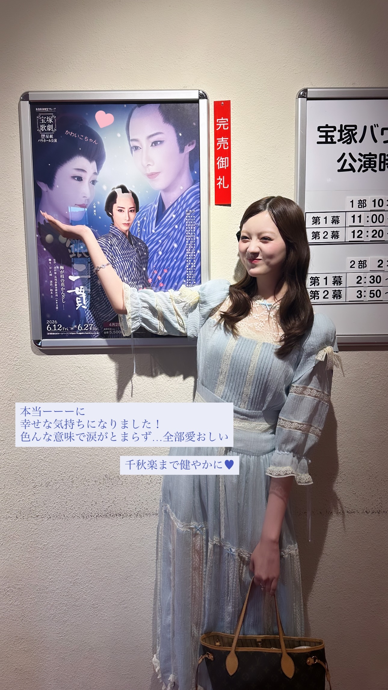 鶴嶋乃愛（ins 快拍 