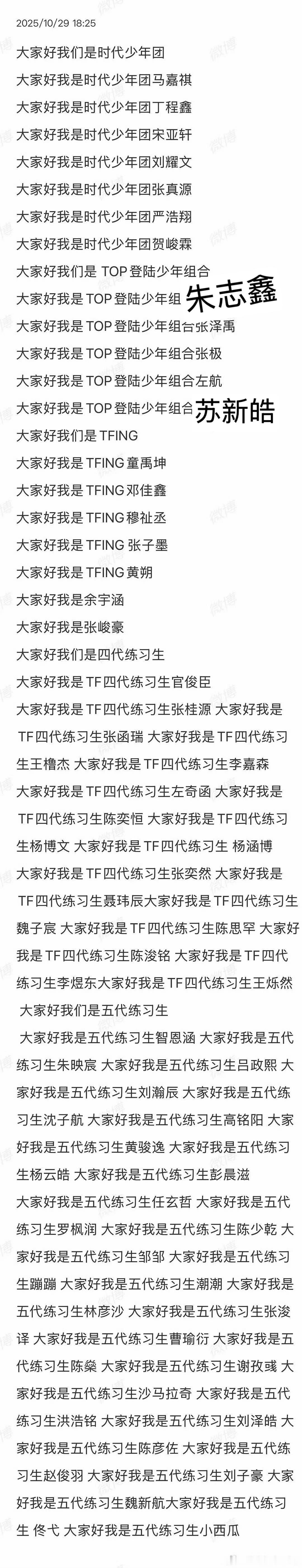 tg 看个自我介绍都可以睡一下了 ​​​