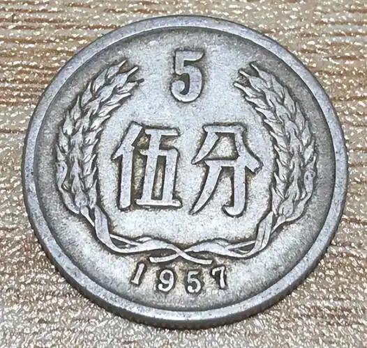 硬分币收藏确实是个亲民的爱好。门槛低主要体现在价格上，像常见的1分、2分、5分币