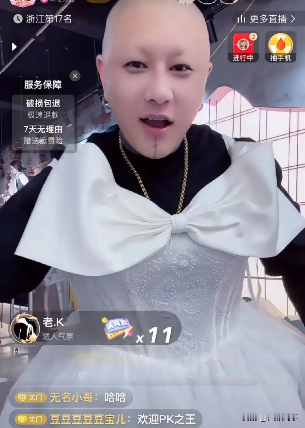 f/z受罚穿婚纱出镜，重回“秃子”造型！

            按惩罚规定f